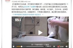 [5分钟教程]日照工厂最新招聘信息_哔哩哔哩-3